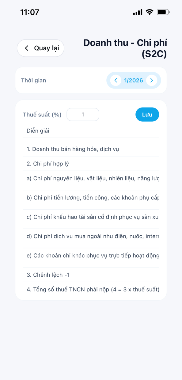 App screen